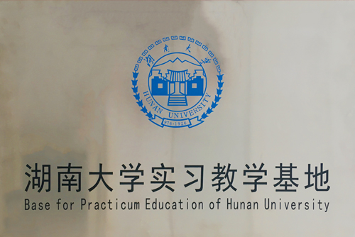 w88win优德·(中国)手机版官网